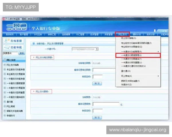 在CMP体育官方官网注册账号的常见问题与解决方案解析