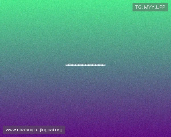 博猫体育平台全面解析：如何选择最适合你的线上体育博彩网站