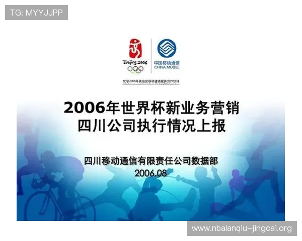 如何利用数据分析提升世界杯竞猜比赛的胜算率详细操作指南